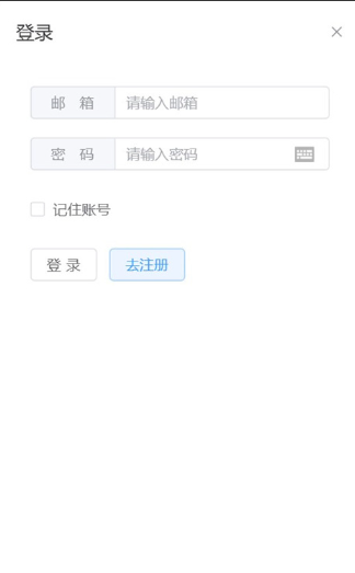 生存战争盒子模组下载手机版 生存战争盒子模组下载手机版