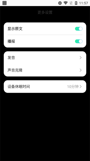 InnAIO-T9app最新版 InnAIO-T9app最新版