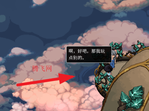 心之蜃游戏手机版 心之蜃游戏手机版