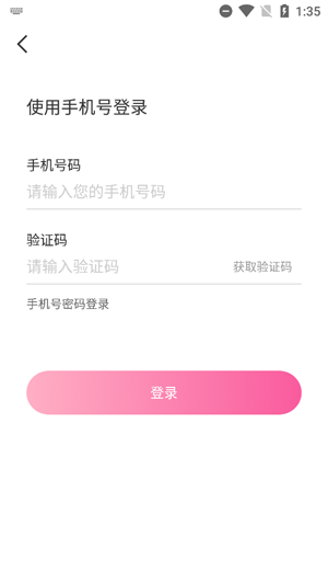 本地甜聊app最新版 本地甜聊app最新版
