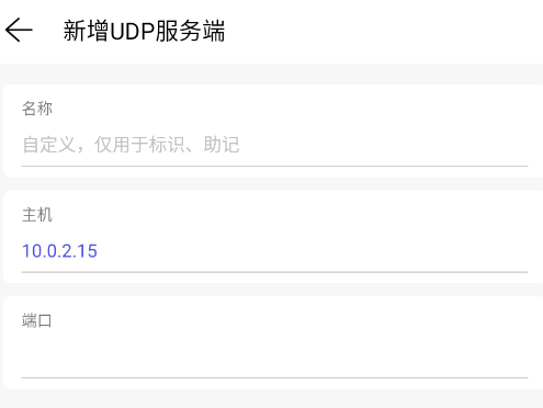 网络调试精灵app安卓版 网络调试精灵app安卓版
