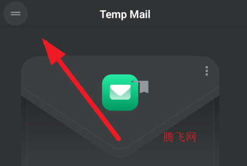 Temp Mail临时邮箱app手机版 Temp Mail临时邮箱app手机版