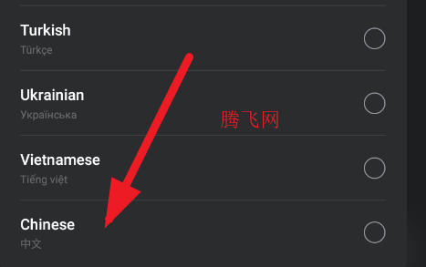 Temp Mail临时邮箱app手机版 Temp Mail临时邮箱app手机版