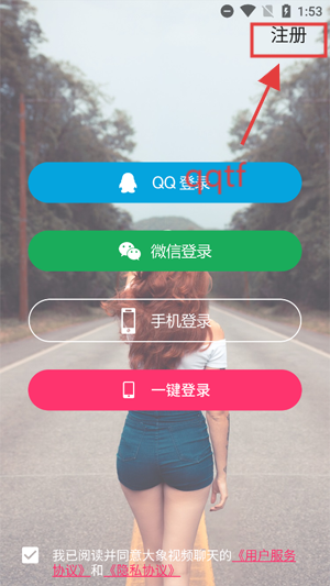 大象聊天app官方版 大象聊天app官方版