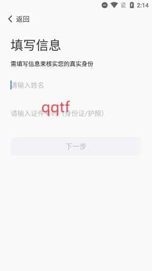 i中南林app最新版 i中南林app最新版