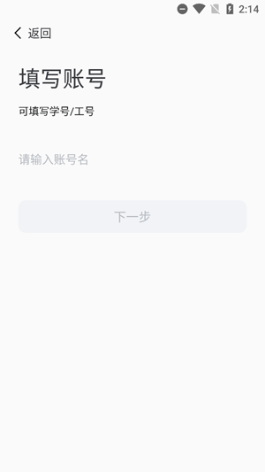 i中南林app最新版 i中南林app最新版