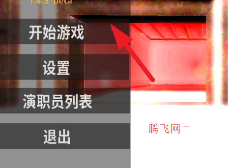 SCP FO游戏手机版 SCP FO游戏手机版