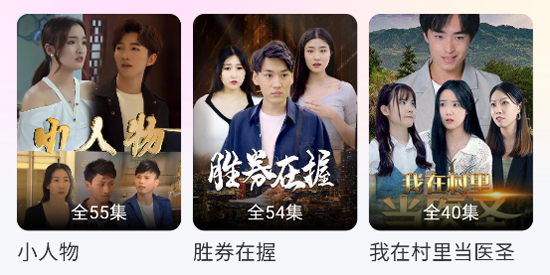 免费都市短剧app最新版 免费都市短剧app最新版