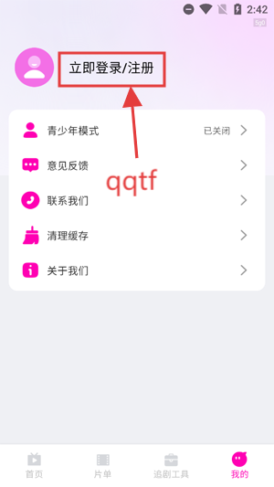 免费都市短剧app最新版 免费都市短剧app最新版