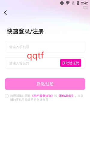 免费都市短剧app最新版 免费都市短剧app最新版
