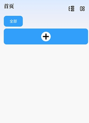 PO文阅读app手机版 PO文阅读app手机版