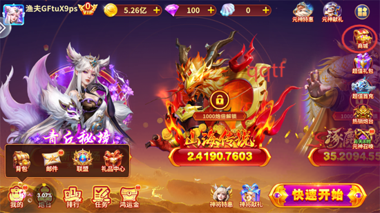 美女捕鱼小米版 美女捕鱼小米版