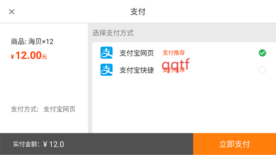 美女捕鱼小米版 美女捕鱼小米版