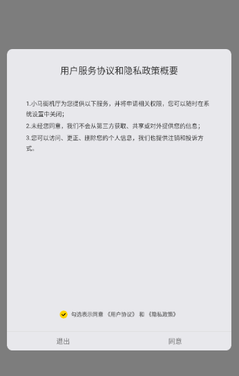 小马街机厅app最新版 小马街机厅app最新版