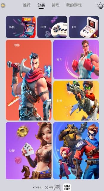 小马街机厅app最新版 小马街机厅app最新版