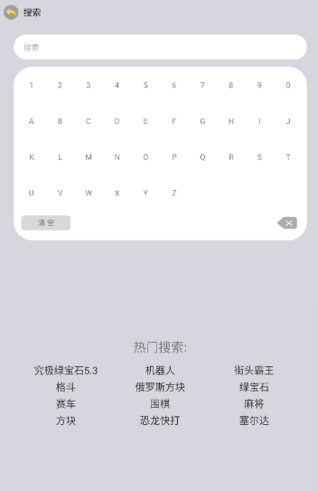 小马街机厅app最新版 小马街机厅app最新版