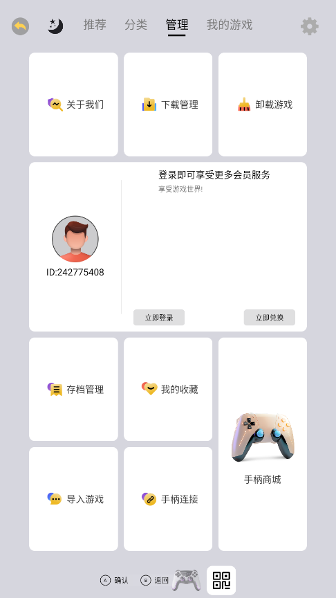 小马街机厅app最新版 小马街机厅app最新版