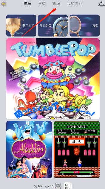 小马街机厅app最新版 小马街机厅app最新版