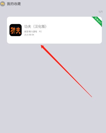 小马街机厅app最新版 小马街机厅app最新版