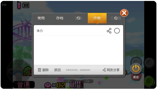 小马街机厅app最新版 小马街机厅app最新版