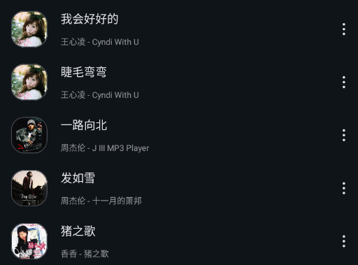 音乐师傅app手机版 音乐师傅app手机版