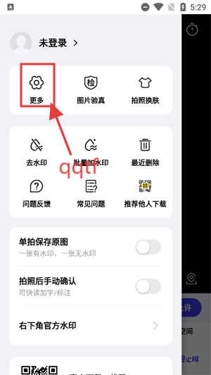 全民水印相机app官方版 全民水印相机app官方版