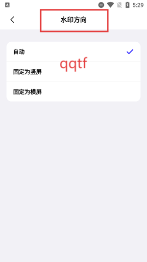 全民水印相机app官方版 全民水印相机app官方版