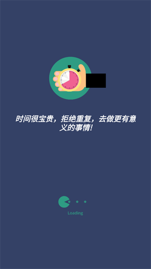 自动点击连点器安卓版 自动点击连点器安卓版