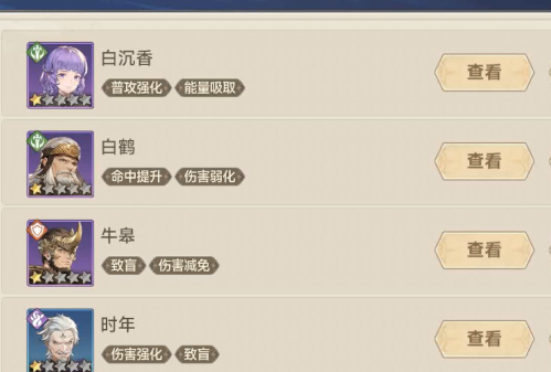 斗罗大陆逆转时空0.1折武魂觉醒删测版 斗罗大陆逆转时空0.1折武魂觉醒删测版