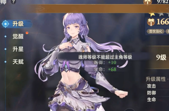 斗罗大陆逆转时空0.1折武魂觉醒删测版 斗罗大陆逆转时空0.1折武魂觉醒删测版