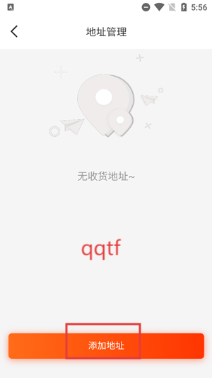 百合优品app最新版 百合优品app最新版