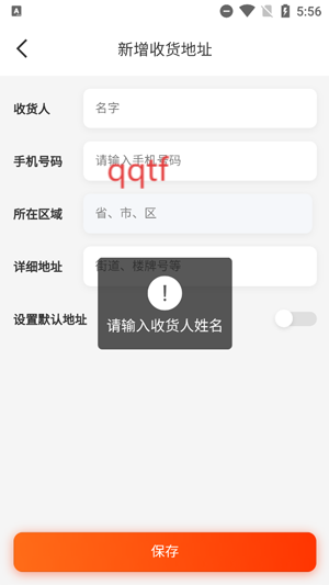 百合优品app最新版 百合优品app最新版