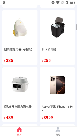 百合优品app最新版 百合优品app最新版