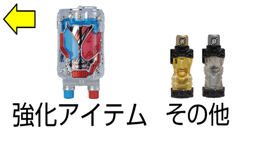 假面骑士build模拟器豪华版 假面骑士build模拟器豪华版