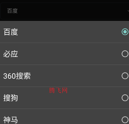 简搜app官方版 简搜app官方版