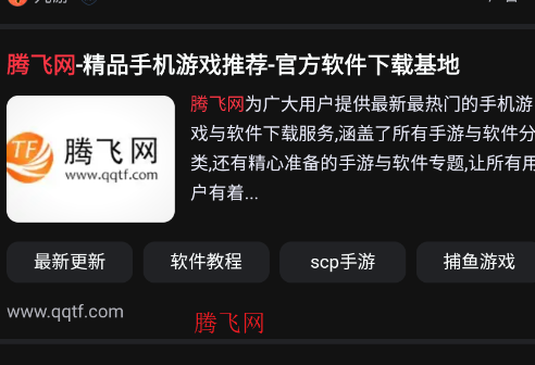 简搜app官方版 简搜app官方版