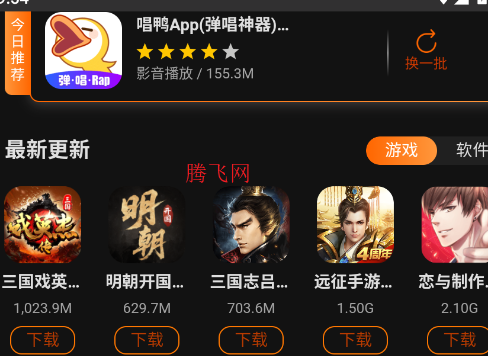 简搜app官方版 简搜app官方版