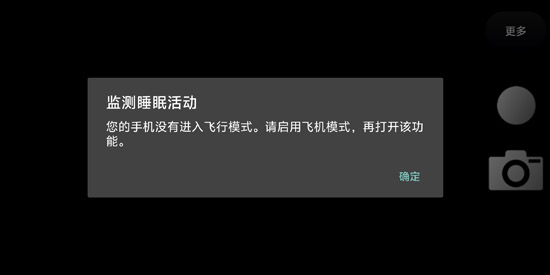 ToF查看器软件最新版本 ToF查看器软件最新版本