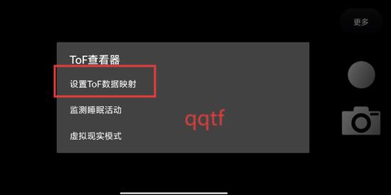 ToF查看器软件最新版本 ToF查看器软件最新版本