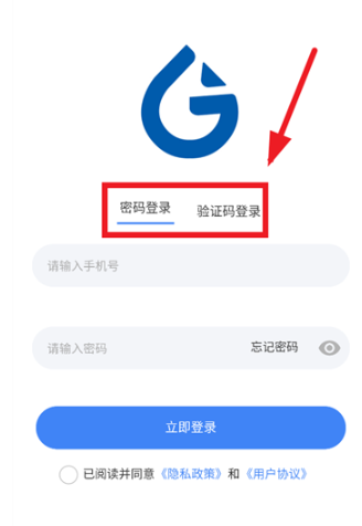拆车管家app最新版 拆车管家app最新版