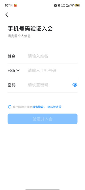 广财通app官方版 广财通app官方版