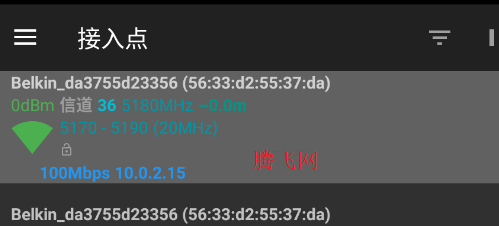 wifi信道检测工具app wifi信道检测工具app