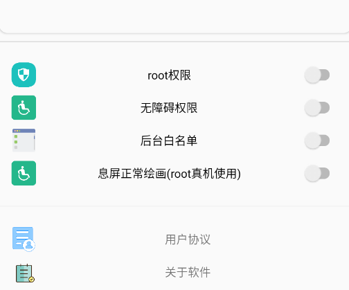 绘画助手proapp手机版 绘画助手proapp手机版