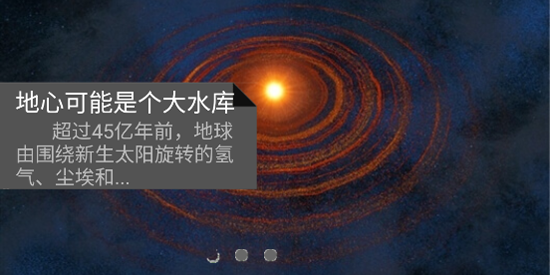 微科普app最新版 微科普app最新版