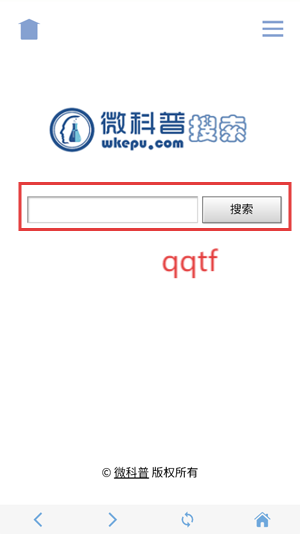 微科普app最新版 微科普app最新版