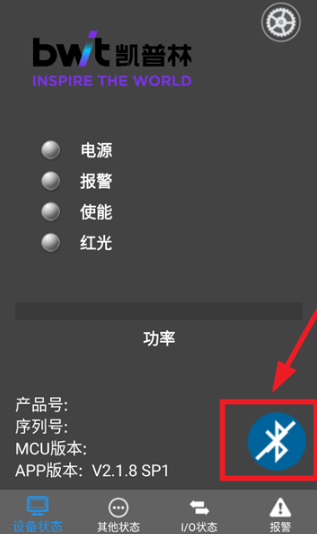 bwtlaser激光器控制软件 bwtlaser激光器控制软件