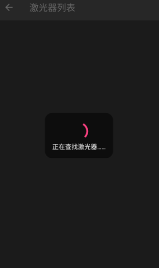 bwtlaser激光器控制软件 bwtlaser激光器控制软件