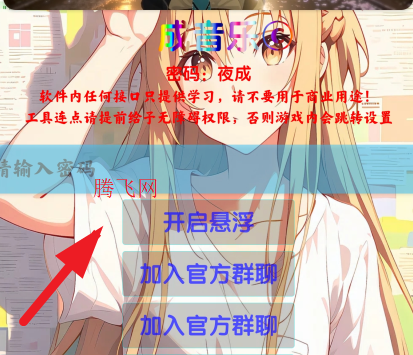 夜成音乐v1.7.0安卓版 夜成音乐v1.7.0安卓版