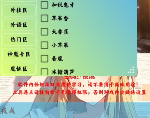 夜成音乐v1.7.0安卓版 夜成音乐v1.7.0安卓版