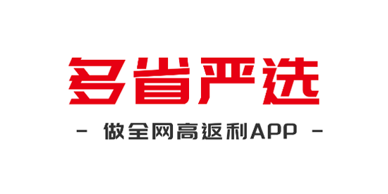 多省严选app官方版 多省严选app官方版